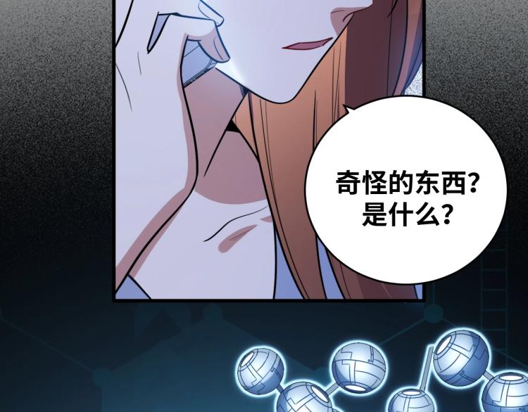 第47话 那年104