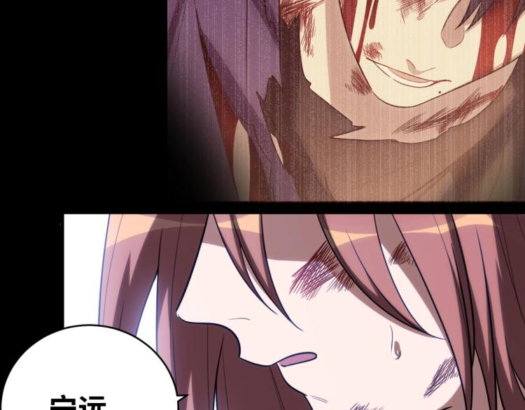 第47话 那年9