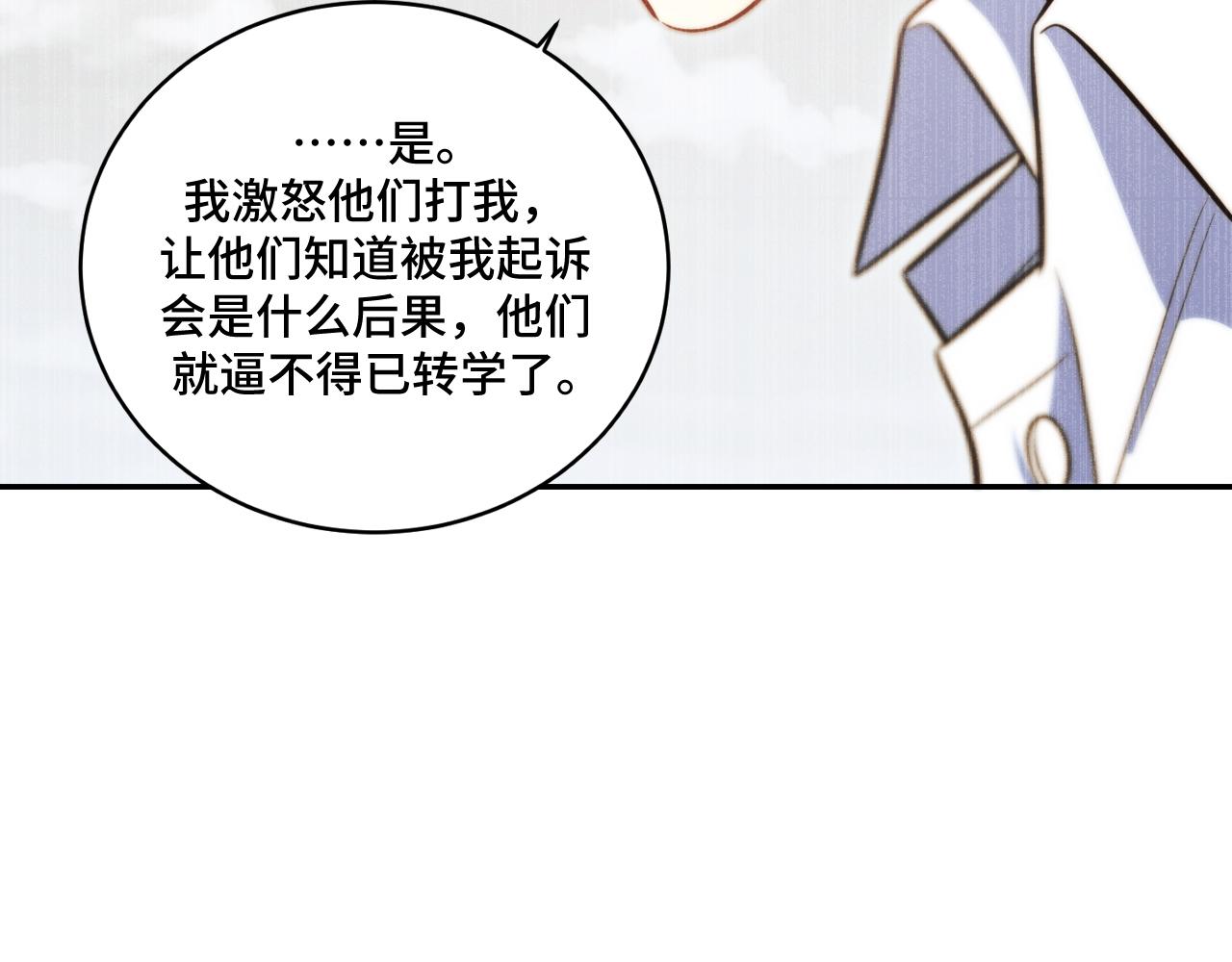第96话 没有你还有什么意义38