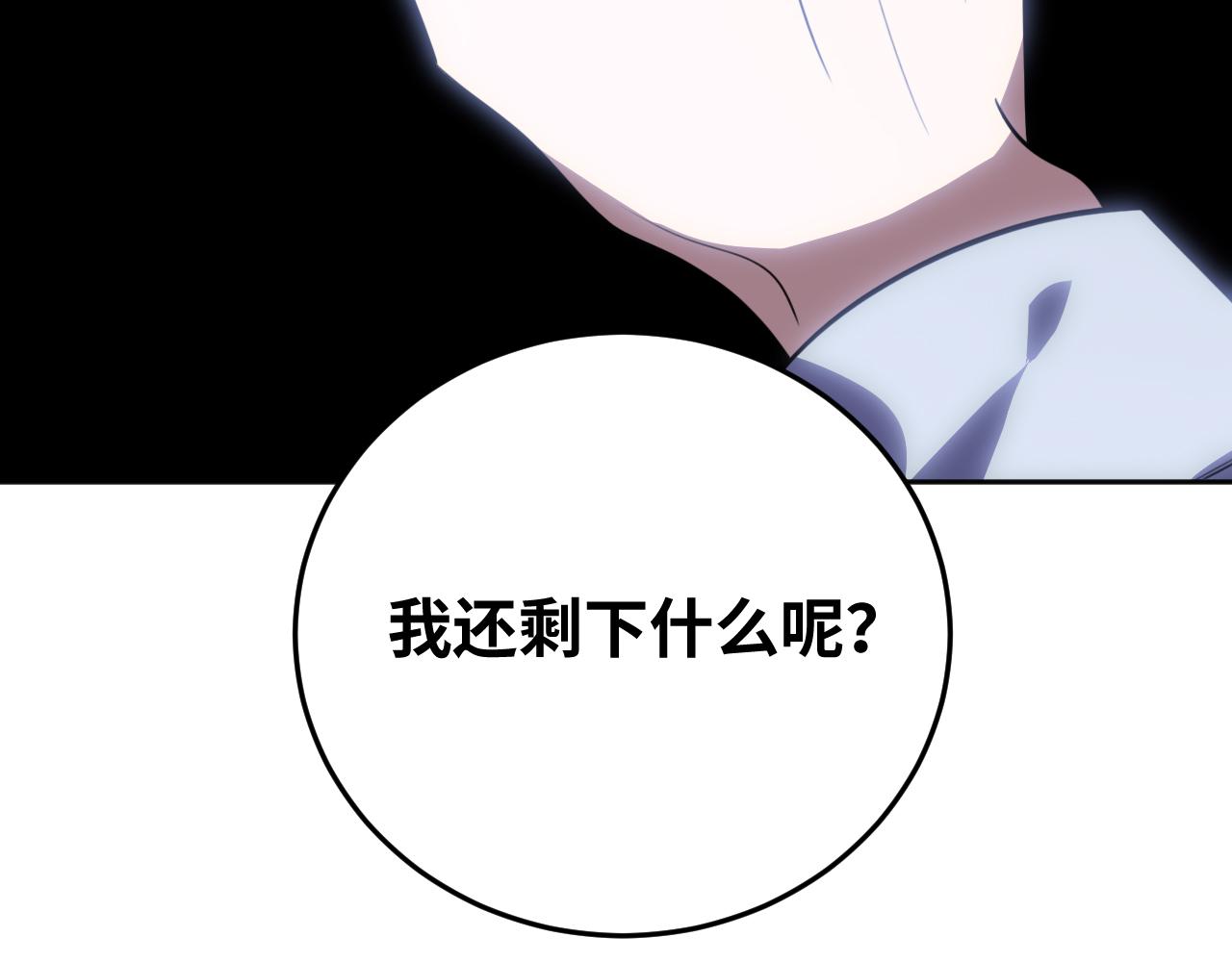 第73话 只要你在我身边62