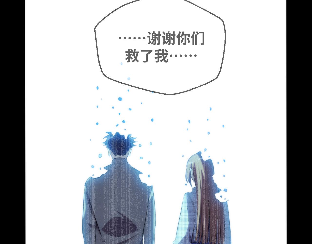第62话 人为影响的KML？！8