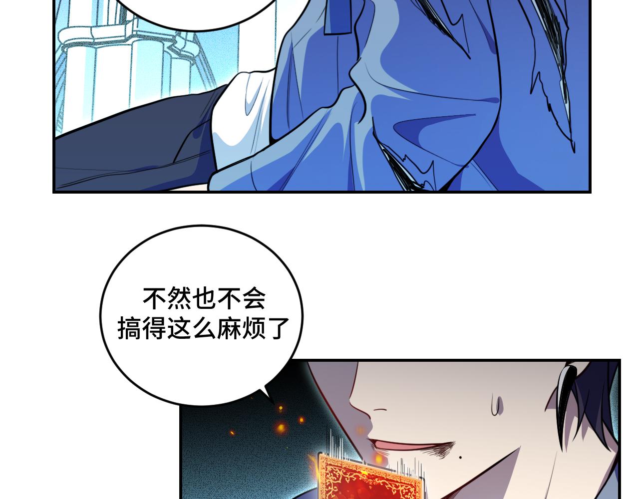 第105话超频爆发24