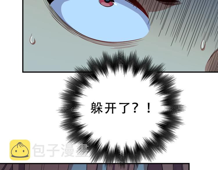 第22话 为他要牺牲自己？11