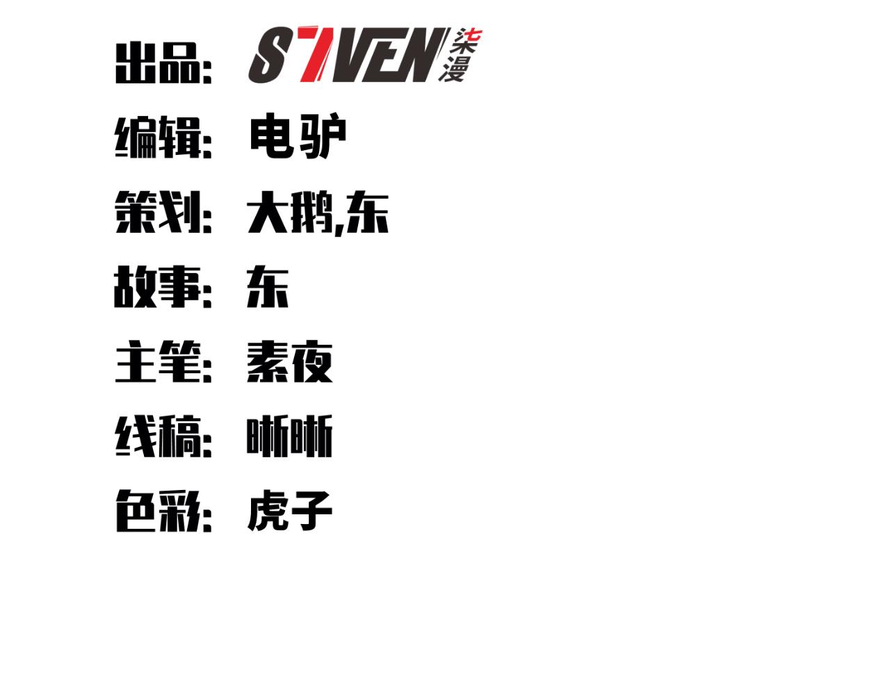 第74话 独行26