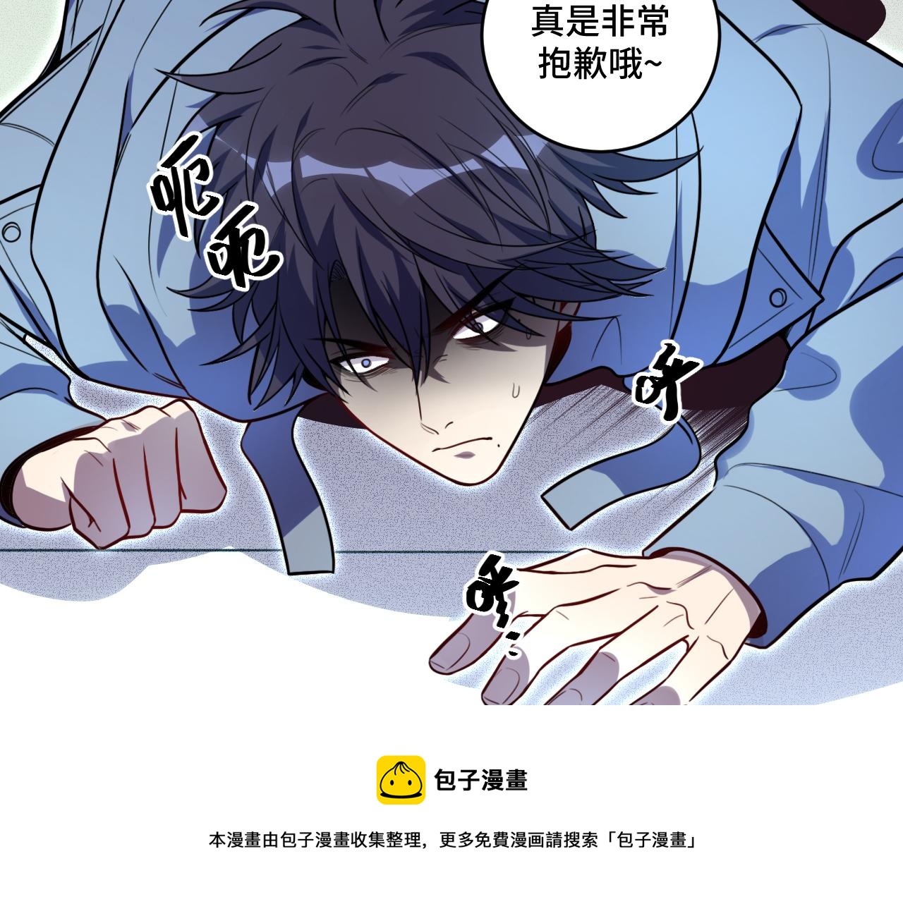 第104话陷阱40