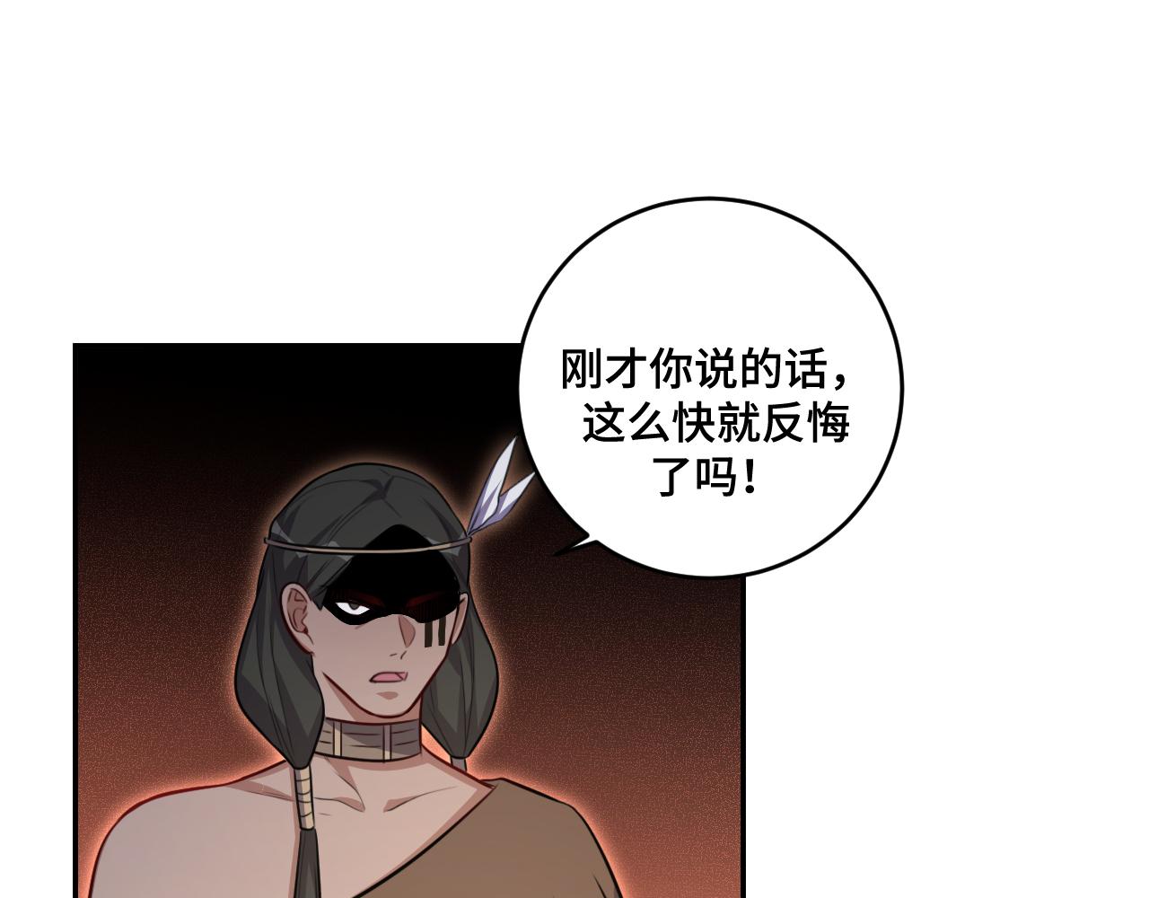 第111话不能死亡的理由73