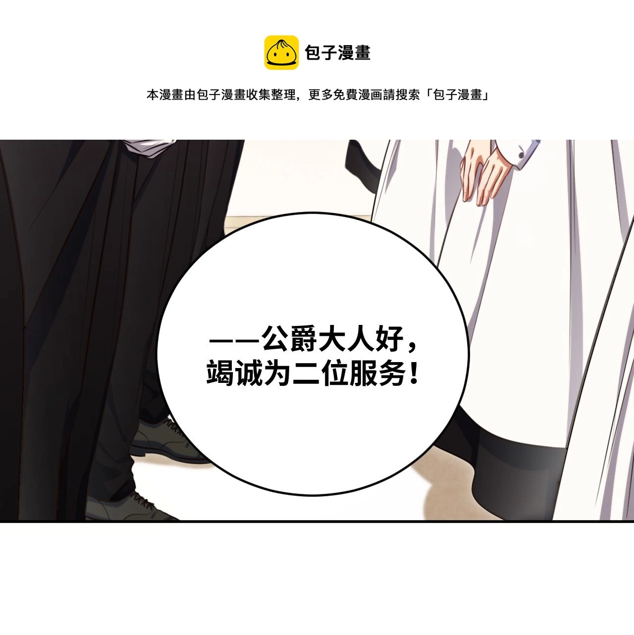 第87话 委托与竞价72