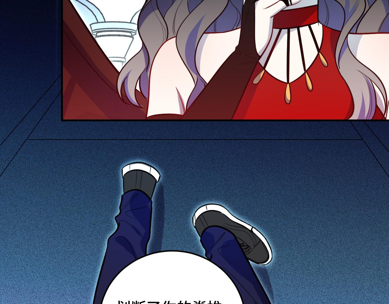第104话陷阱38