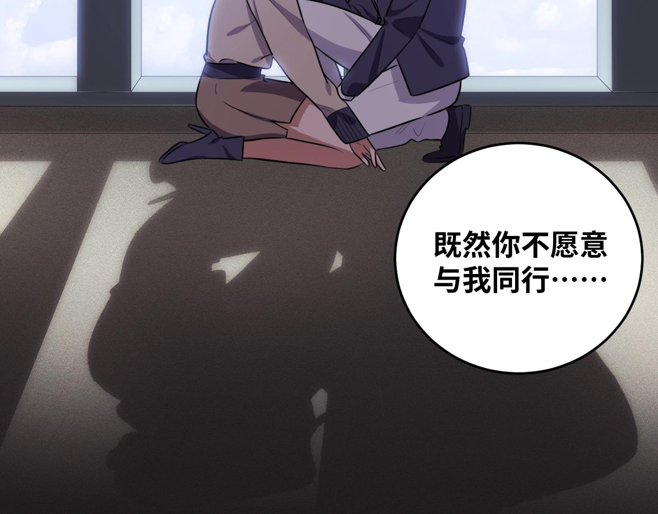 第52话 新的风暴已经出现47