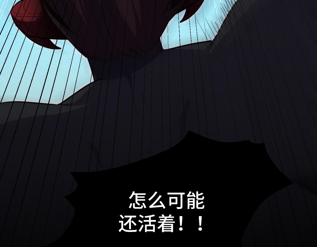 第117话难以置信的宁远58