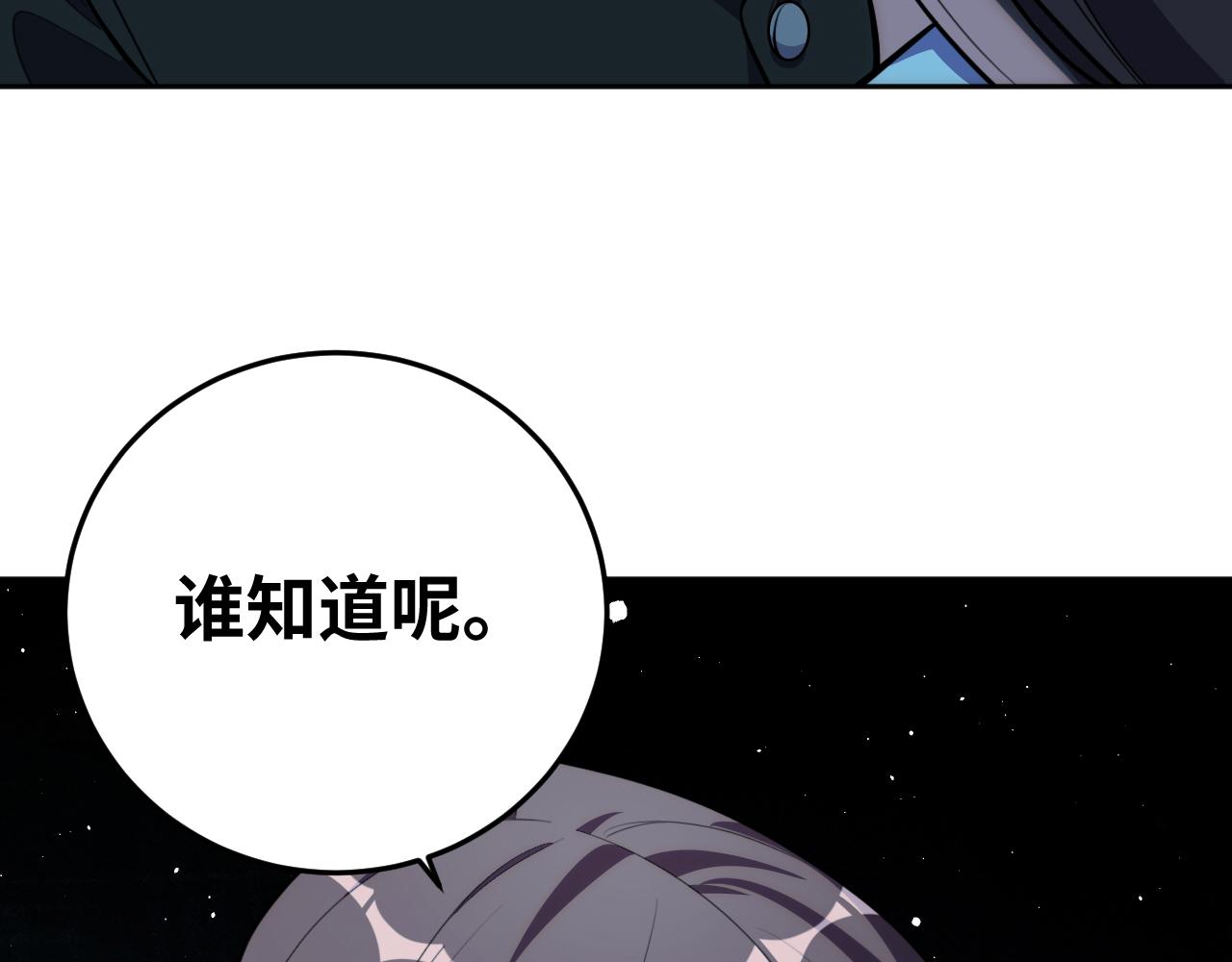 第69话 窥探未来65