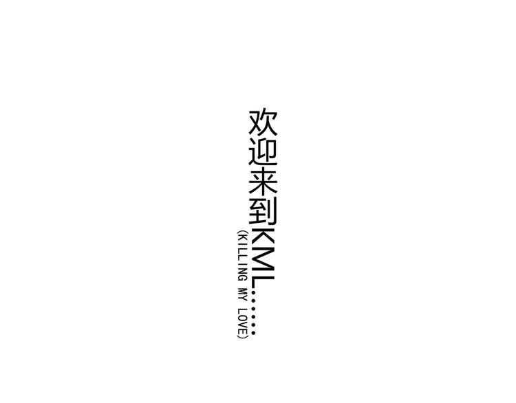 序章84