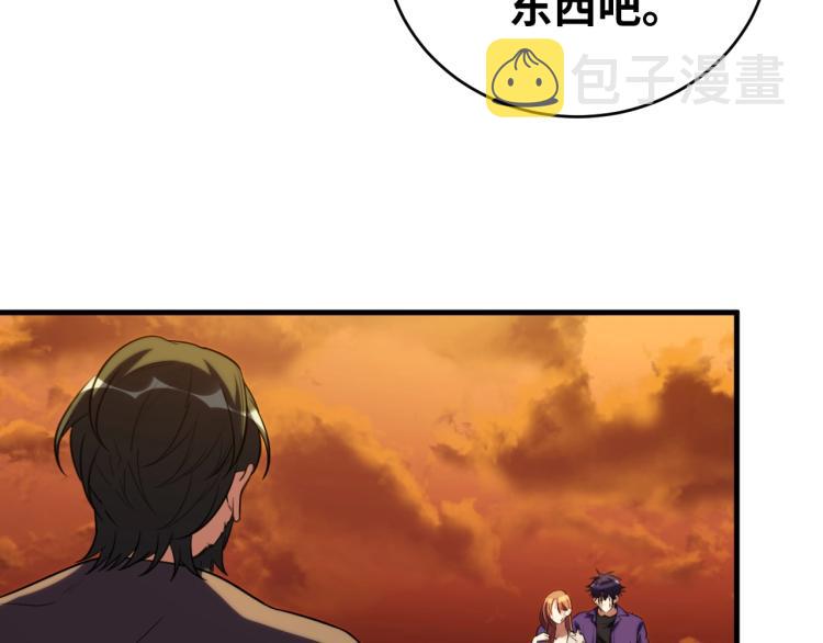 第45话 真身降临18