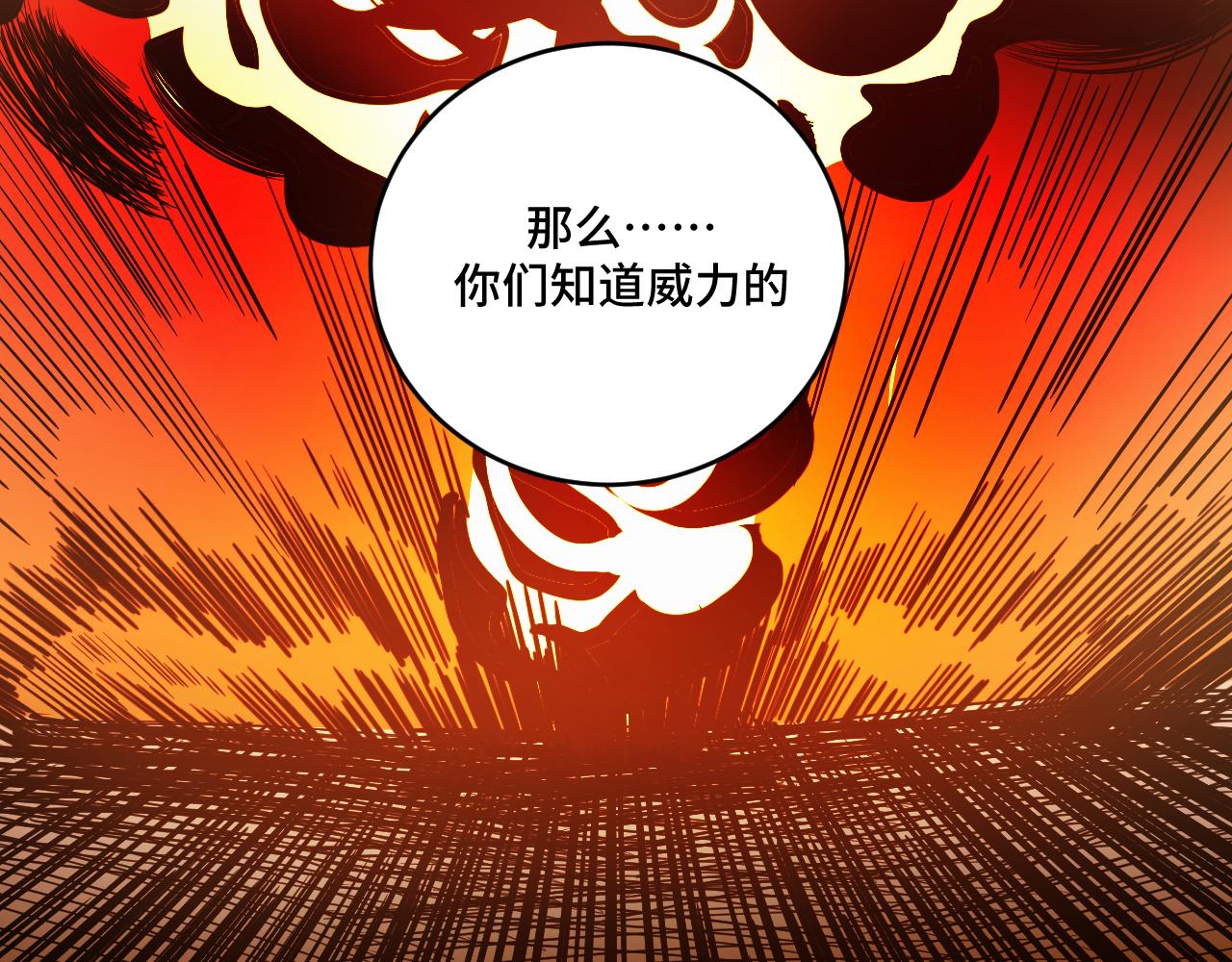 第108话挑战邀请27