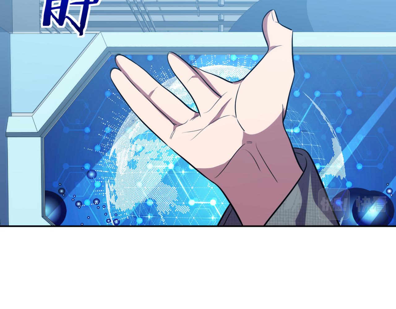 第70话 无间徘徊7