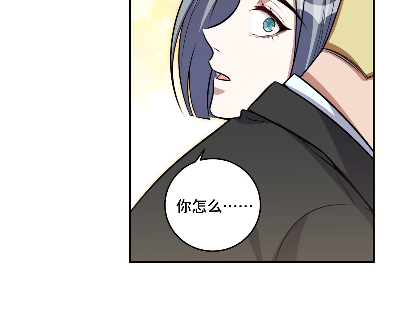 第117话难以置信的宁远90