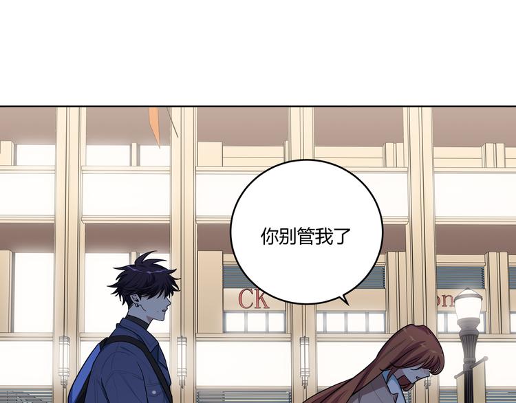 第3话 海王的惩罚58