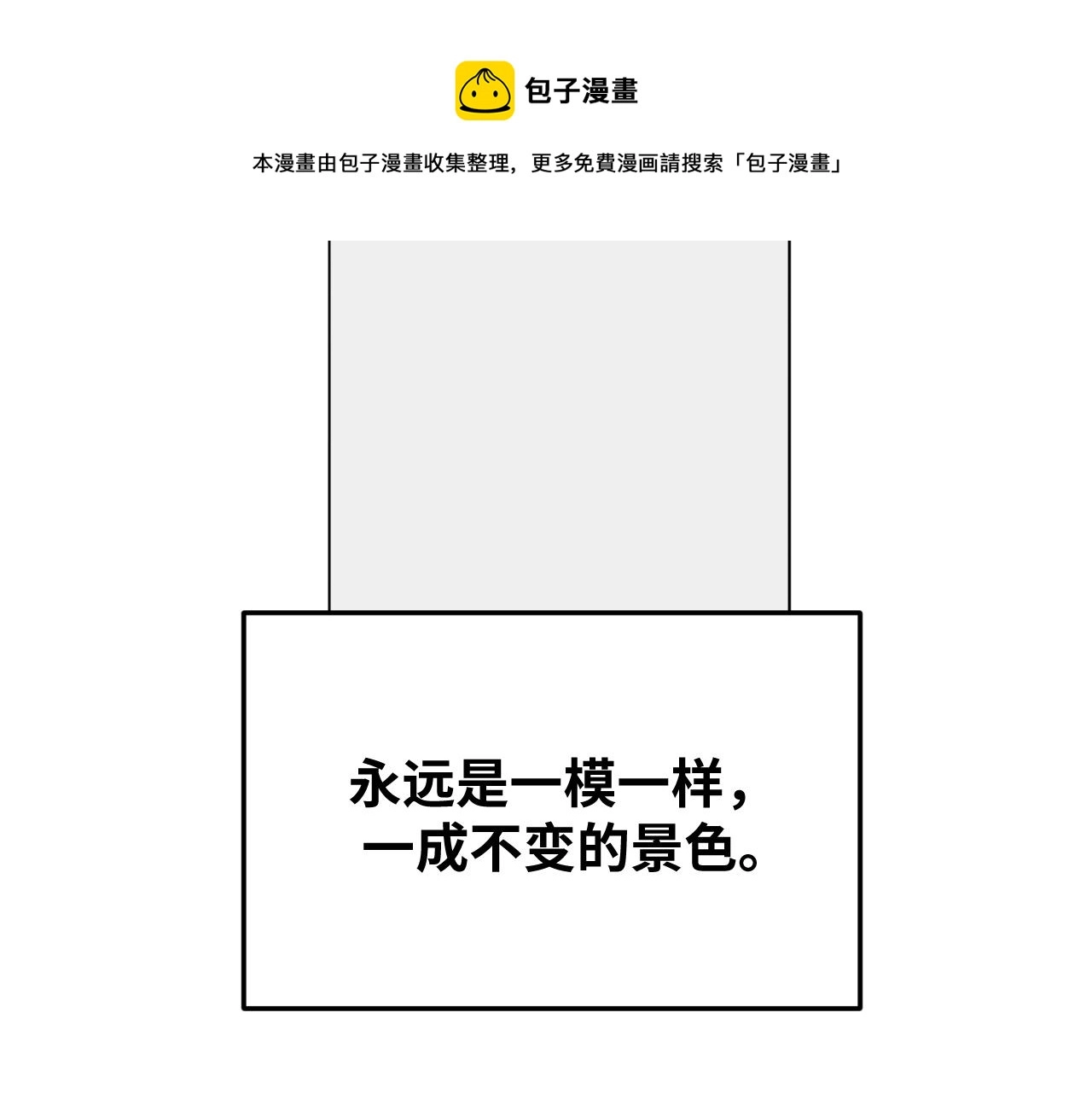 第71话 时间与距离37