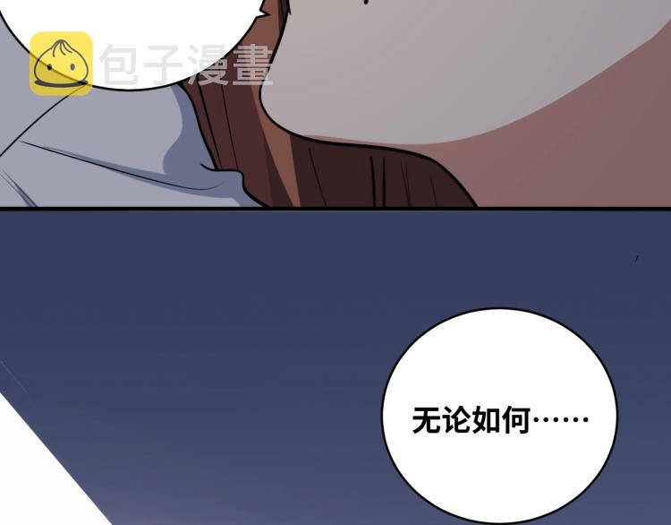 第48话 命运最优解76