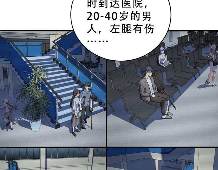 第20话 螳螂与蝉157