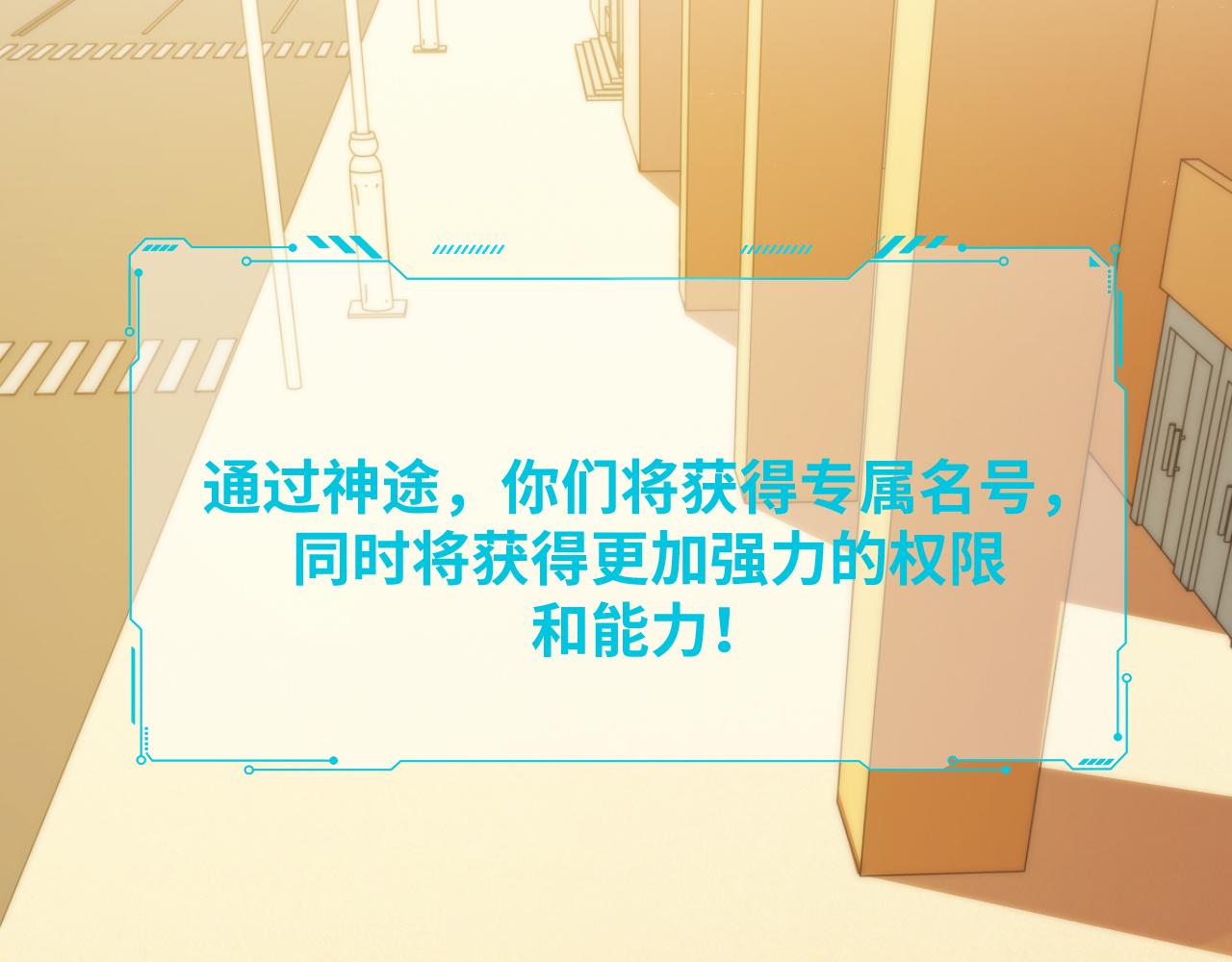 第70话 无间徘徊61