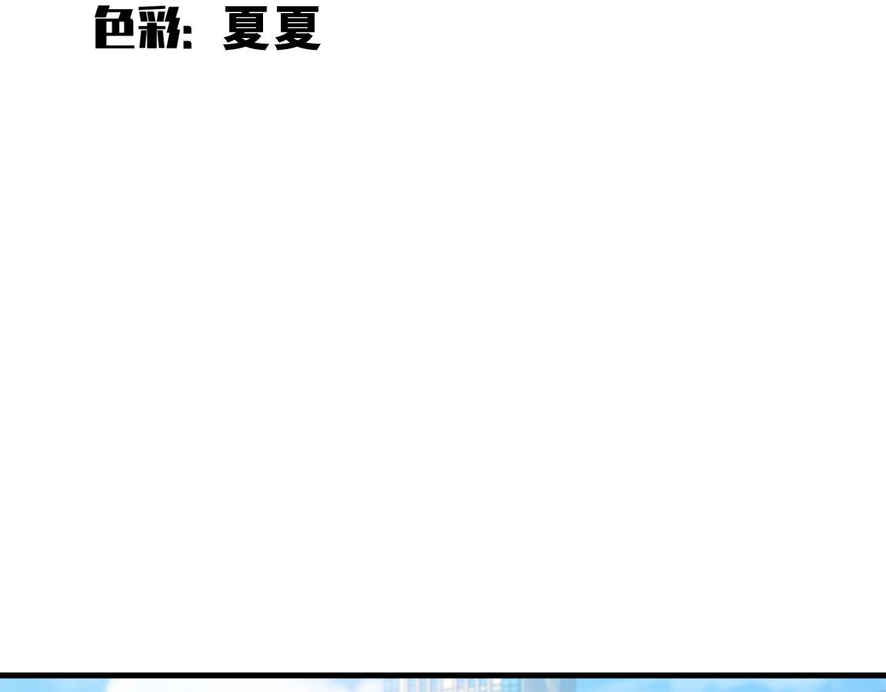 第61话 结束战斗！48