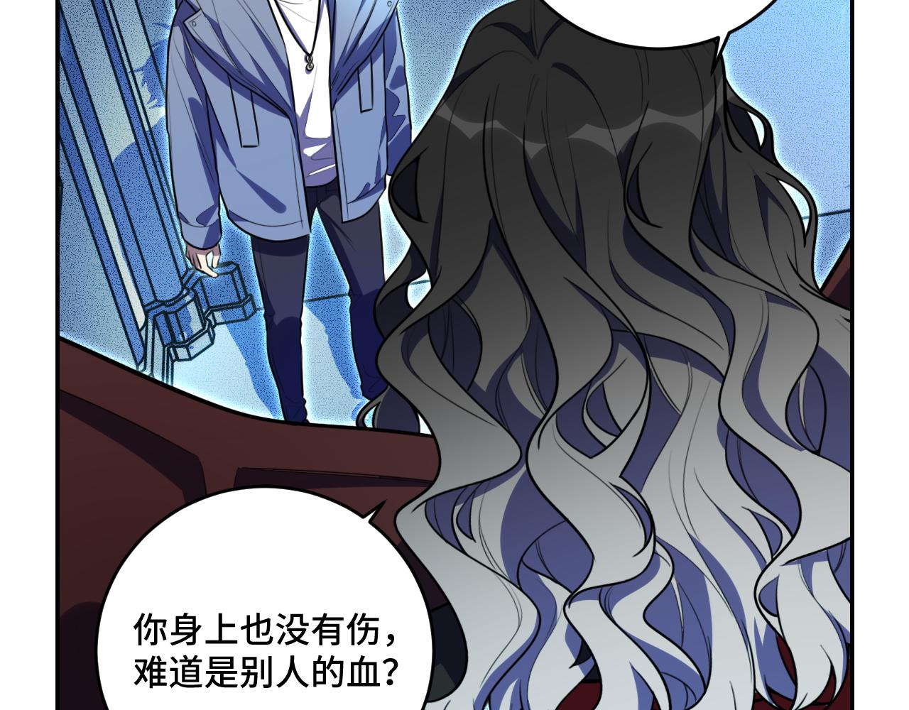 第103话我会很温柔的23