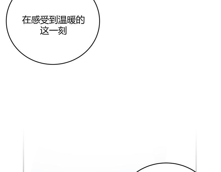 第5话 爱与“倒吊人”67