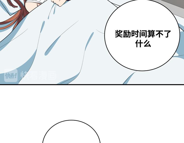 第23话 逆转战局，敌人暴露108