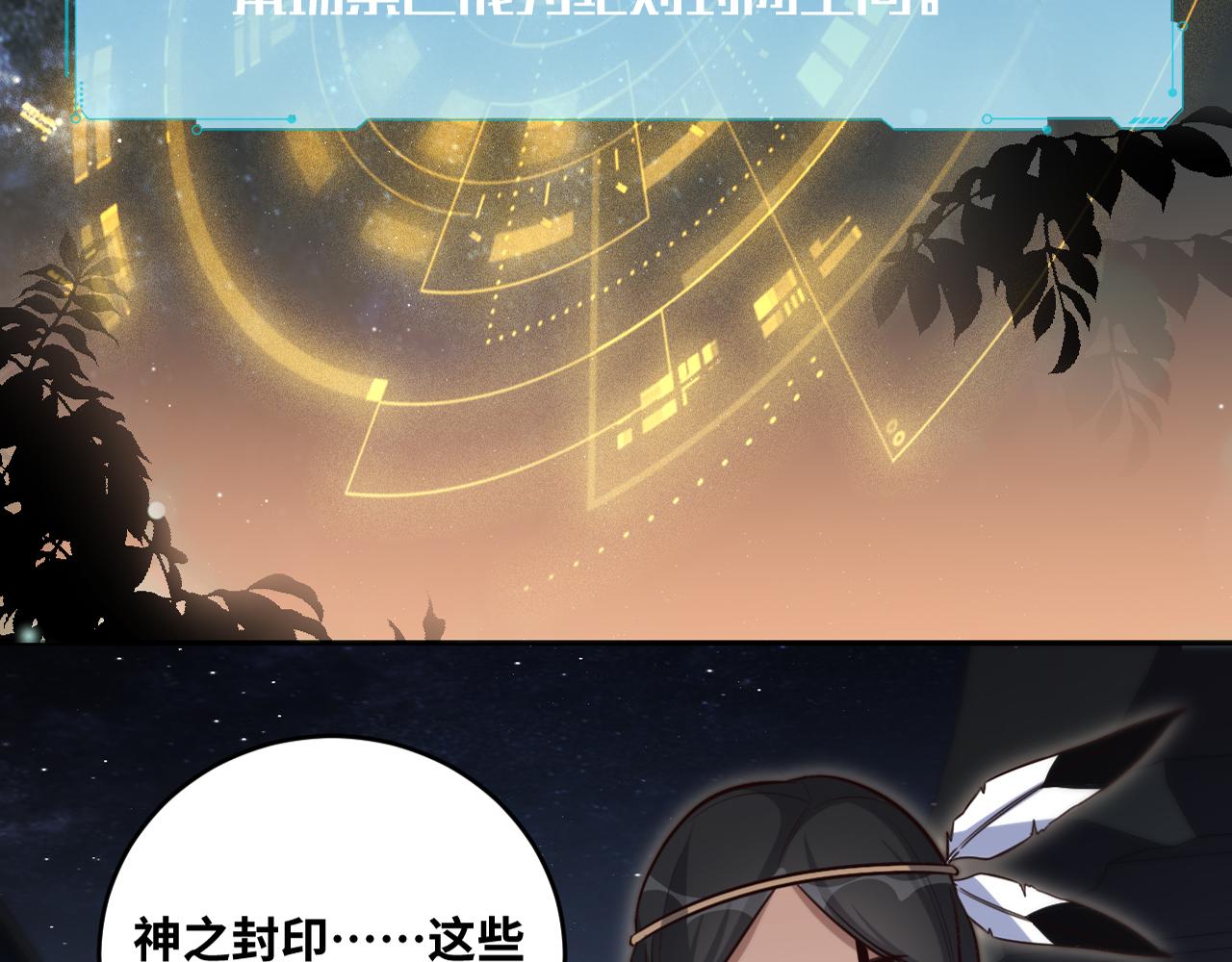 第95话 混乱是杀戮的灵魂1