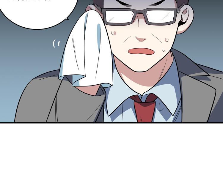 第8话 危险的对话19
