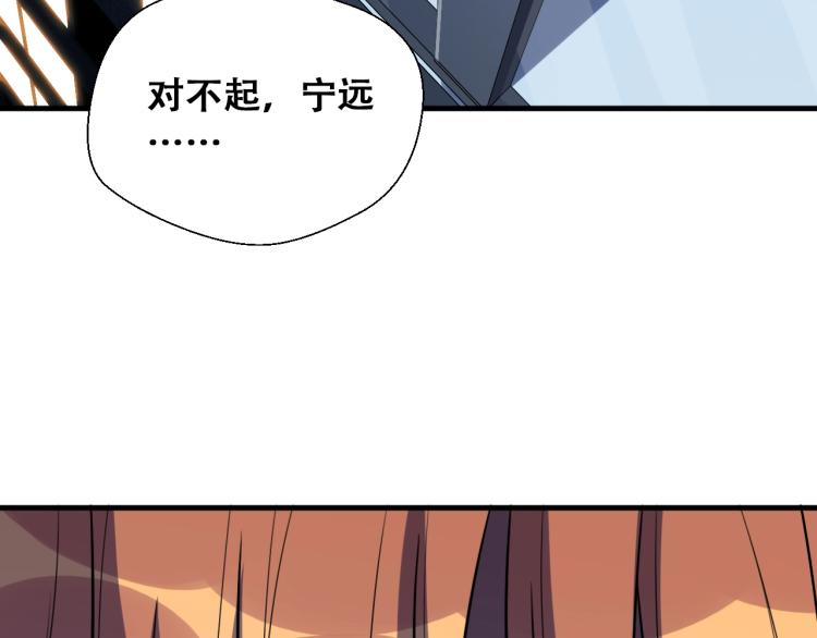 第47话 那年94