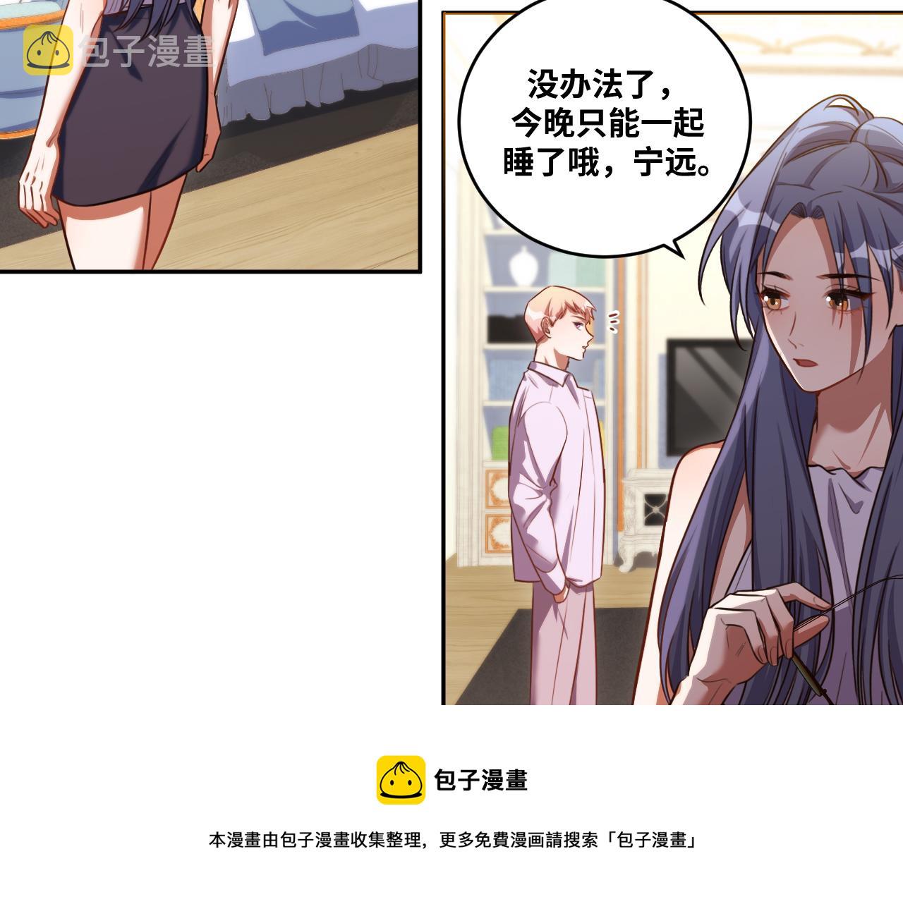 第88话 我们，终结吧24
