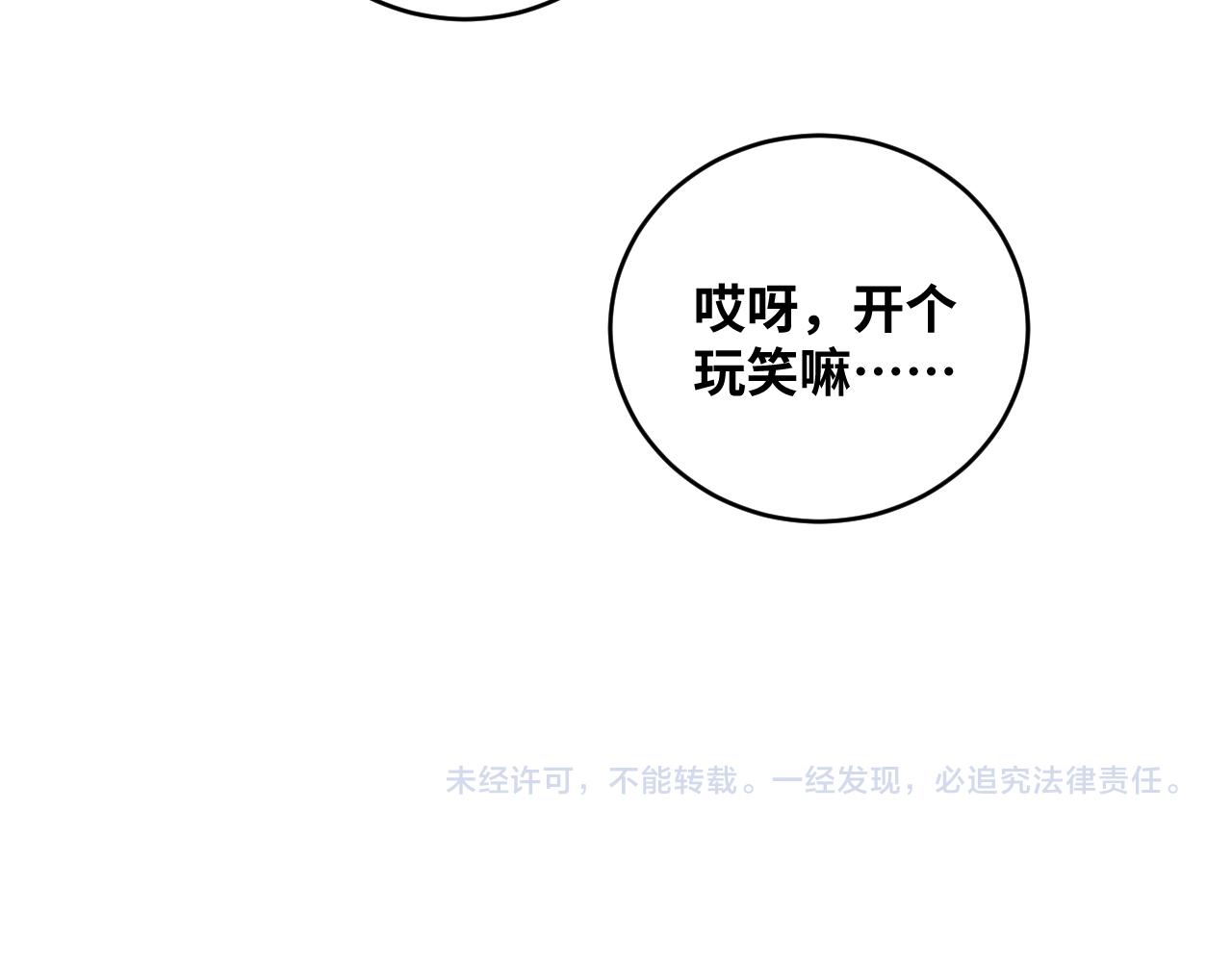 第91话 诗78