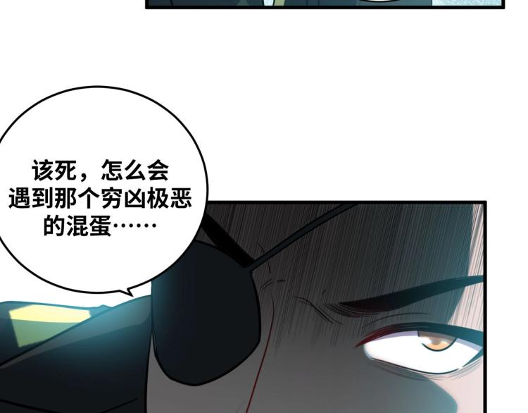 第38话 记忆中的刀疤35