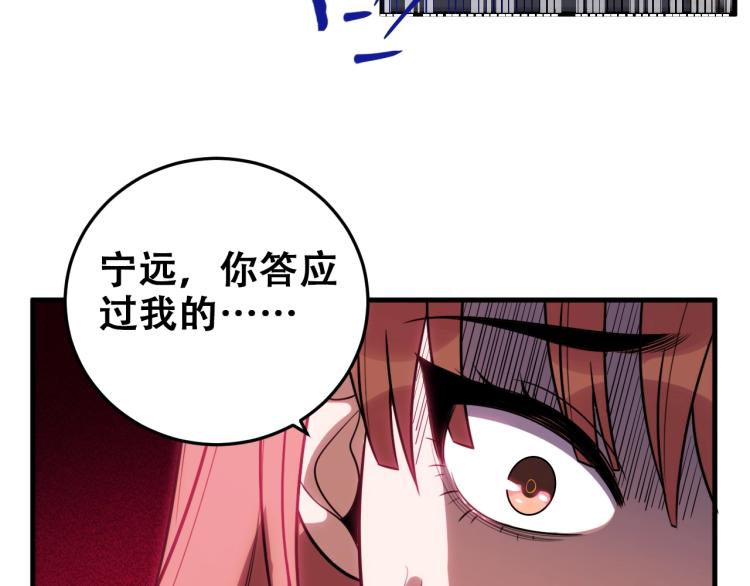 第47话 那年78