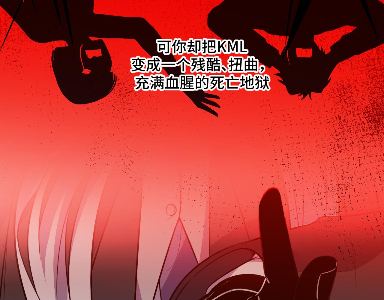 第120话 联手邀请12