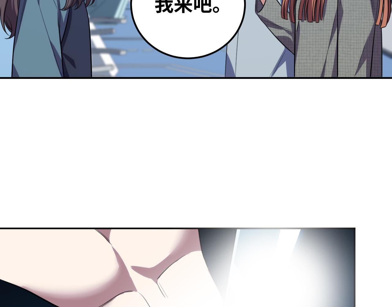 第70话 无间徘徊11