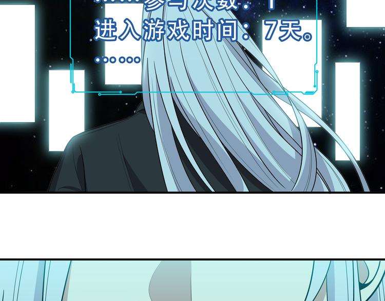 第15话 KML空间与奖励19
