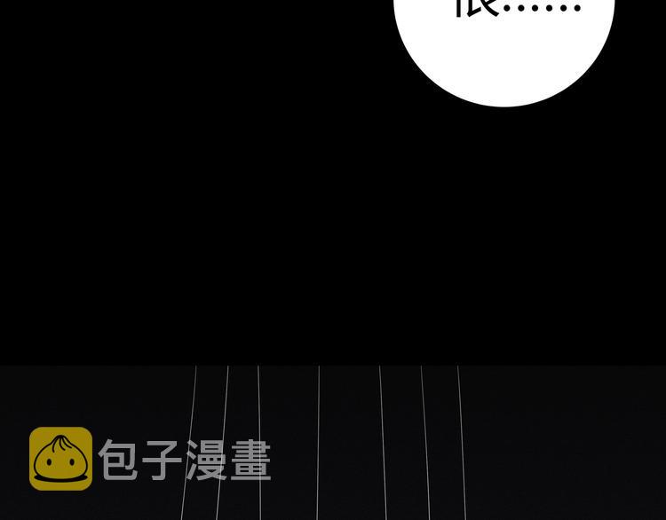第6话 濒死的安然3