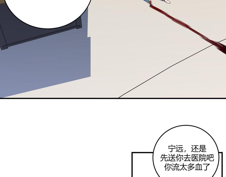 第19话 生与死的赌注54