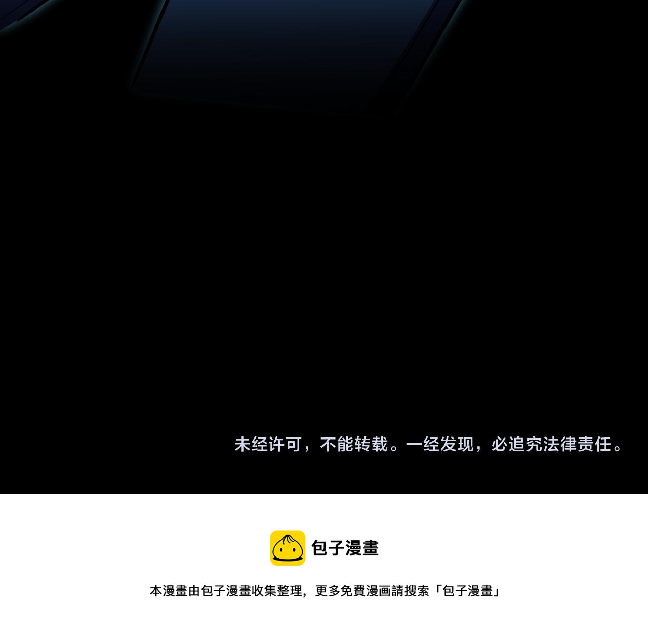 第106话准备多时的“礼物”86