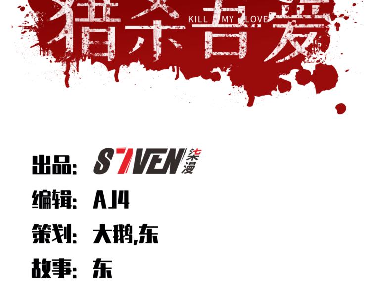 第36话 危机重重之路17