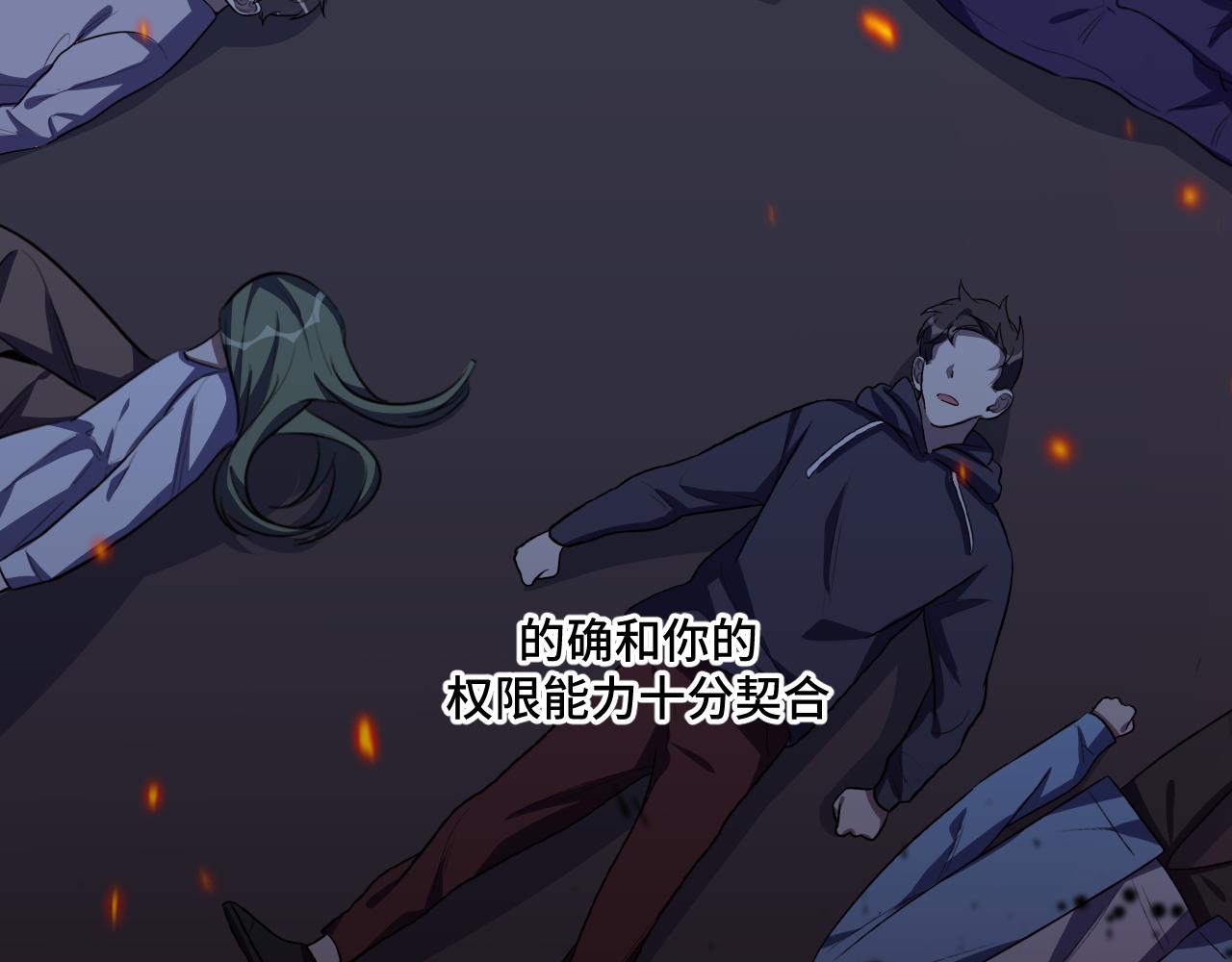 第106话准备多时的“礼物”67