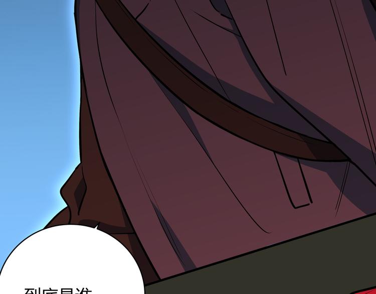 第1话 完美的“宁远”228