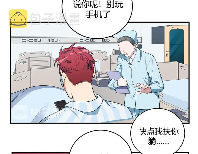 第12话 巧合意外的秒杀58