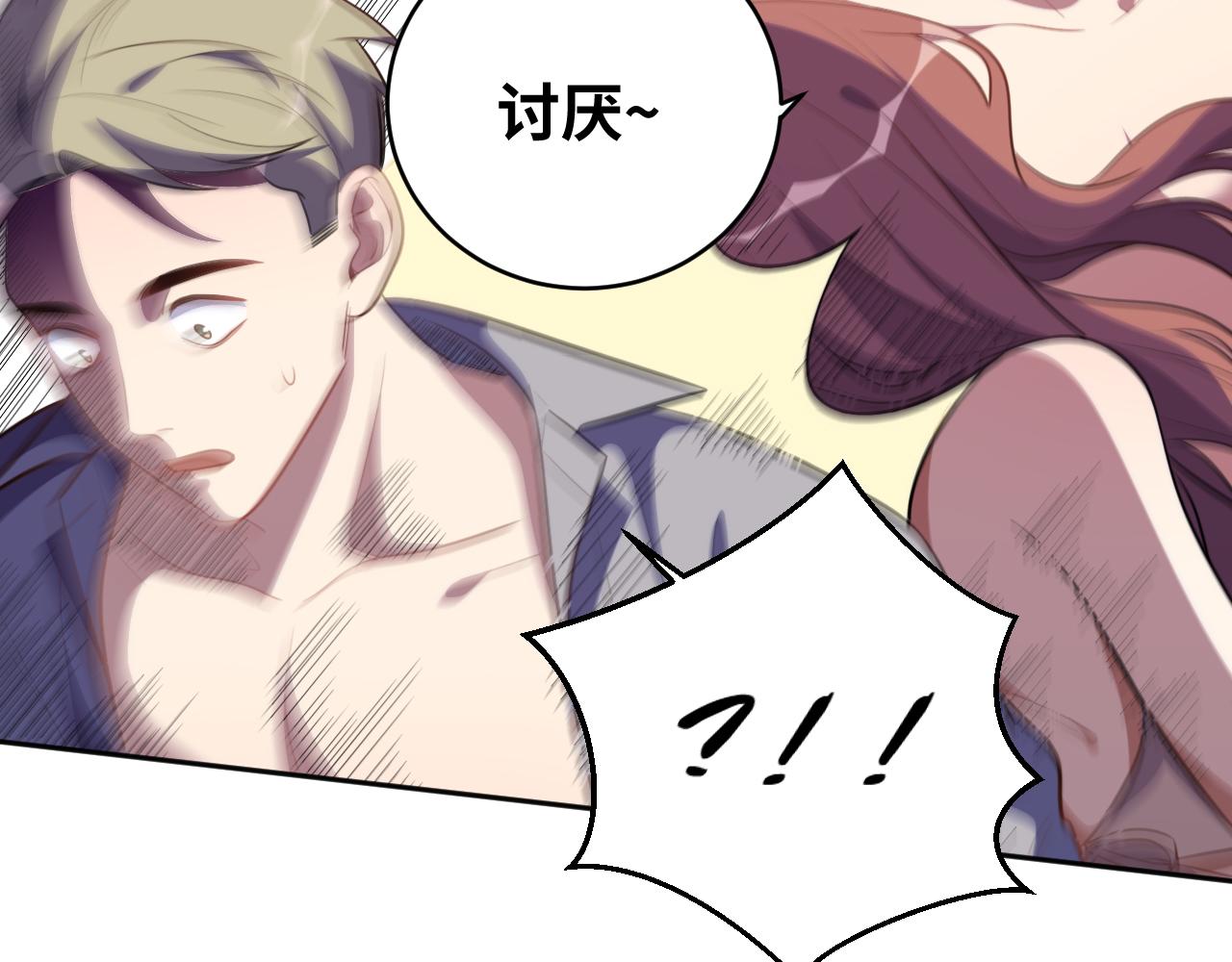 第77话 爵位特权47