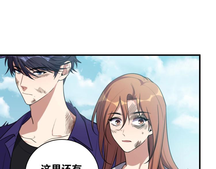 第38话 记忆中的刀疤48