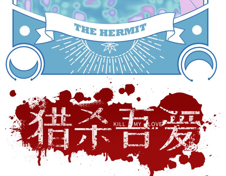 第26话 回忆过去，痛苦相思30