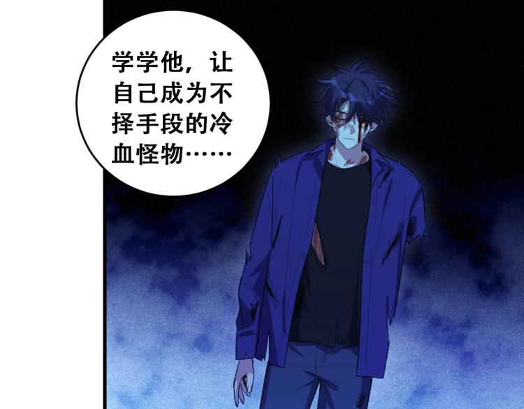 第46话 终局59